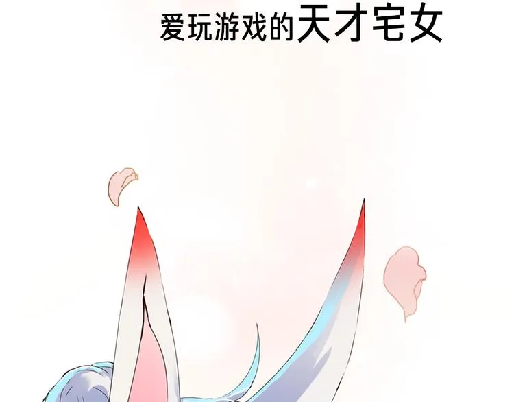 壳小杀X左小翎新作即将上线！ 第27页