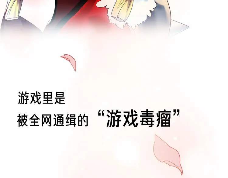 壳小杀X左小翎新作即将上线！ 第29页