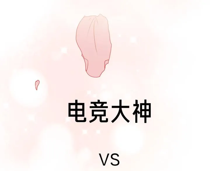 壳小杀X左小翎新作即将上线！ 第31页