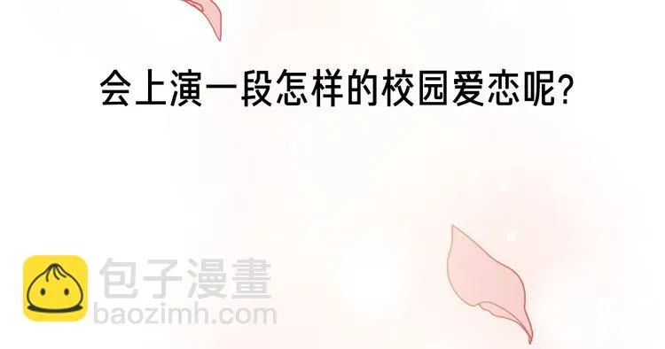 壳小杀X左小翎新作即将上线！ 第33页