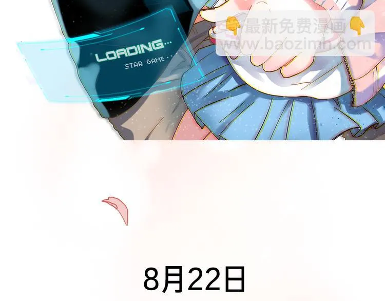壳小杀X左小翎新作即将上线！ 第38页