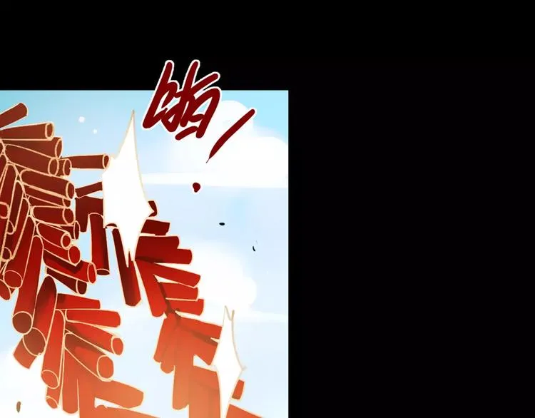 最终话 我来找你了 第4页