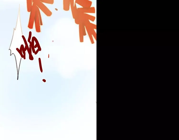 最终话 我来找你了 第5页