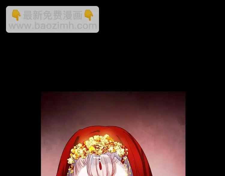 最终话 我来找你了 第11页