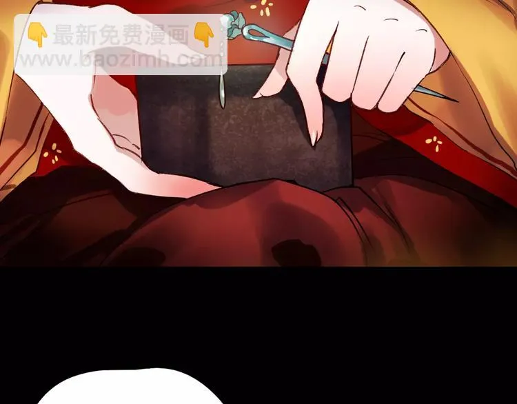 最终话 我来找你了 第16页
