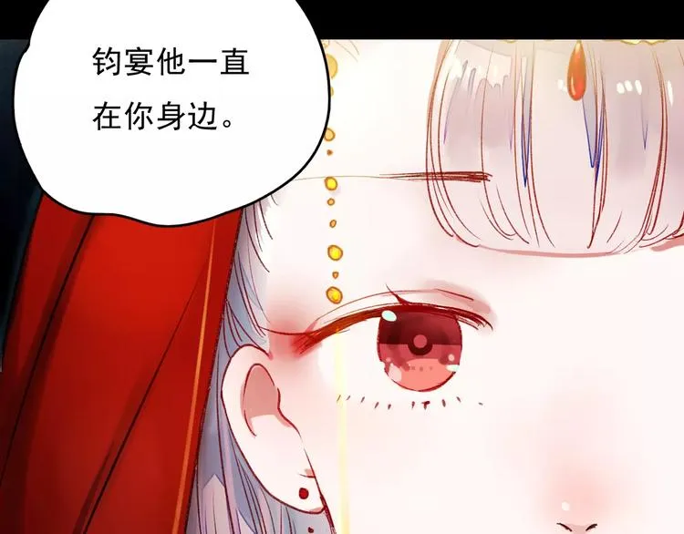最终话 我来找你了 第17页
