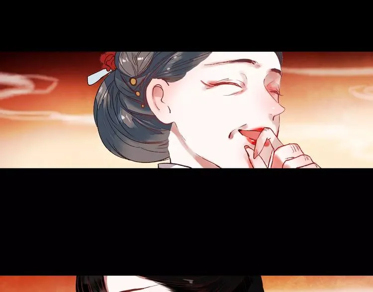 最终话 我来找你了 第20页