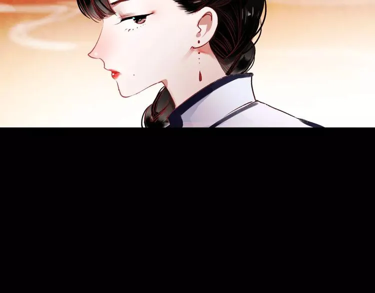 最终话 我来找你了 第21页