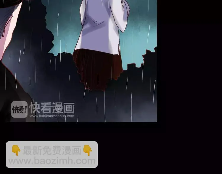 最终话 我来找你了 第24页