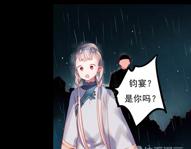 最终话 我来找你了 第25页