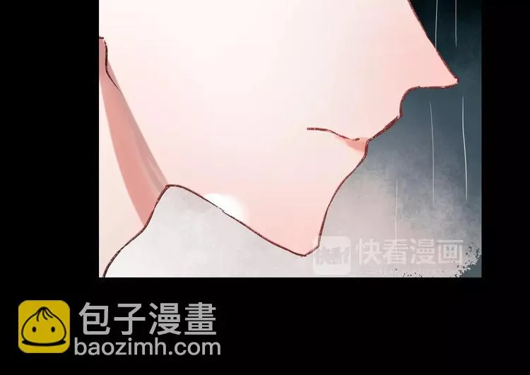 最终话 我来找你了 第41页