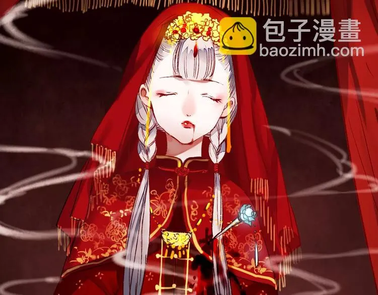 最终话 我来找你了 第44页