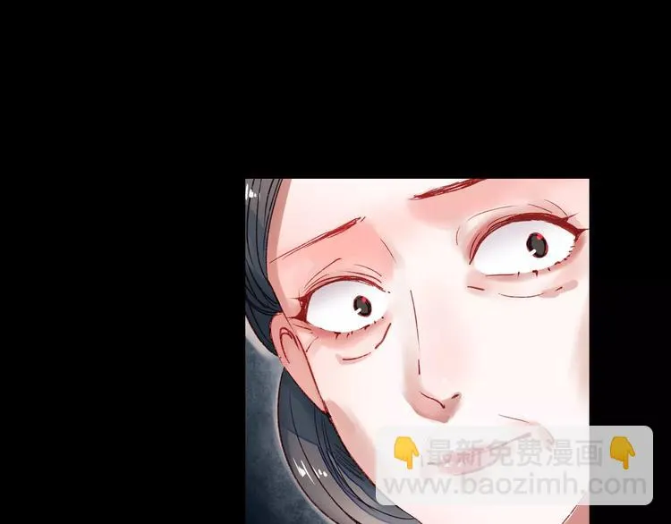 最终话 我来找你了 第49页