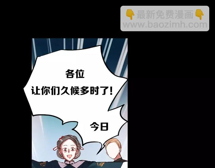 最终话 我来找你了 第51页