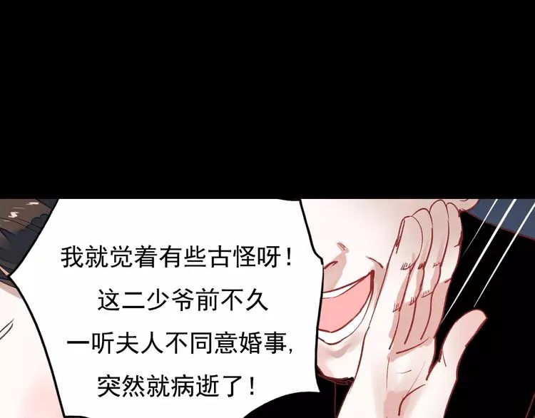 最终话 我来找你了 第57页