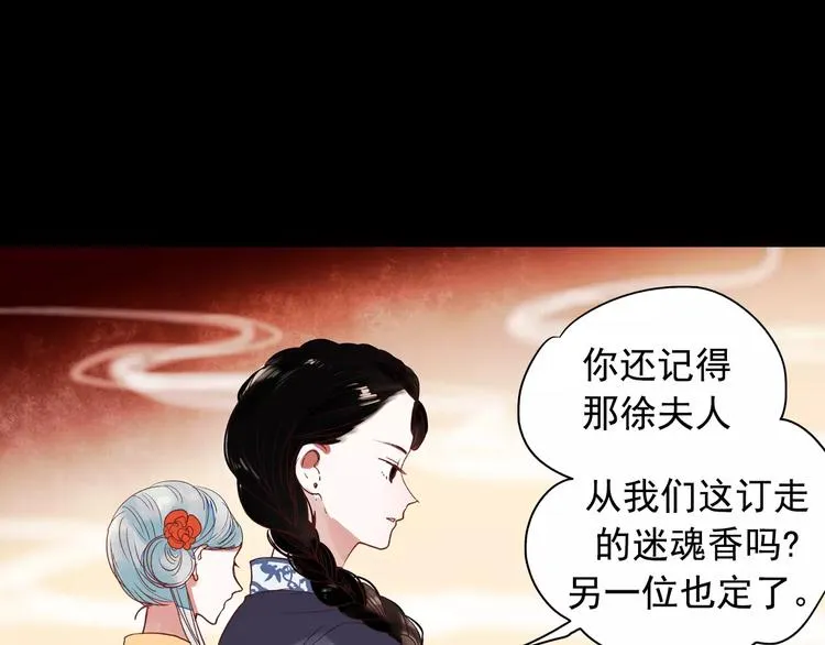 最终话 我来找你了 第63页