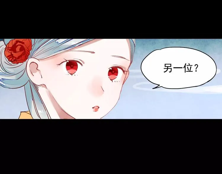 最终话 我来找你了 第65页