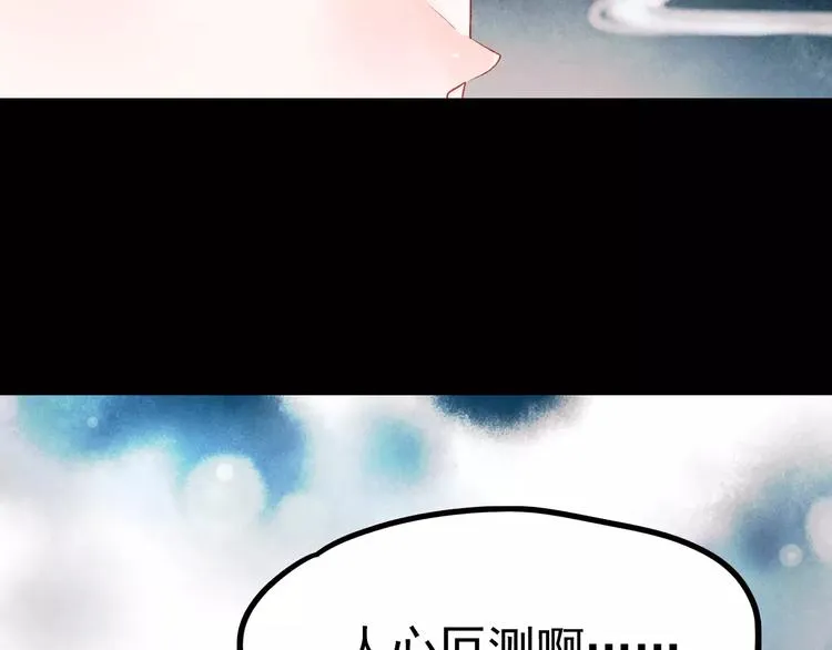 最终话 我来找你了 第67页