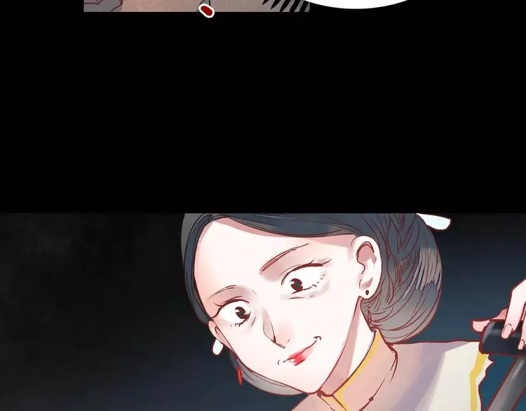 最终话 我来找你了 第70页