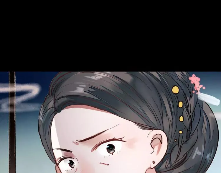 最终话 我来找你了 第73页
