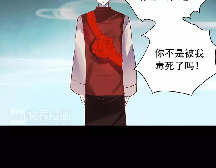 最终话 我来找你了 第89页
