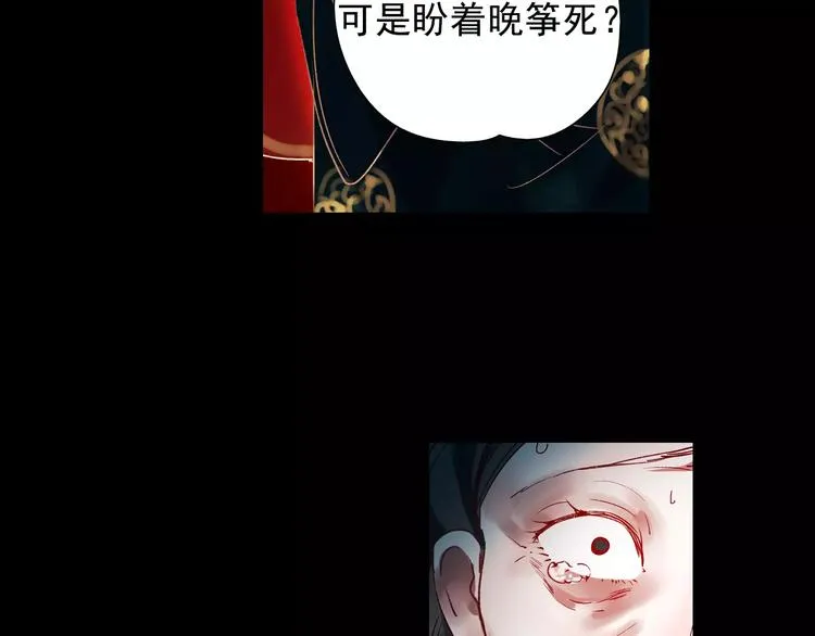 最终话 我来找你了 第92页