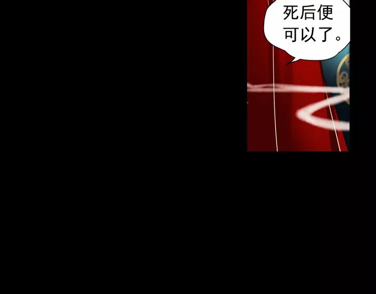 最终话 我来找你了 第96页