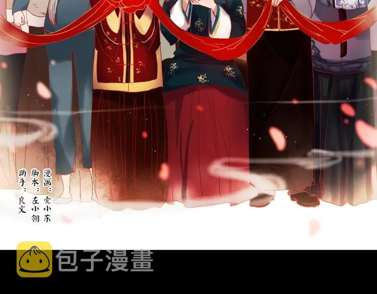 香烬 第2页