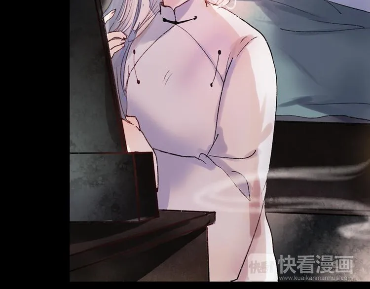 香烬 第18页