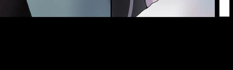 香烬 第24页