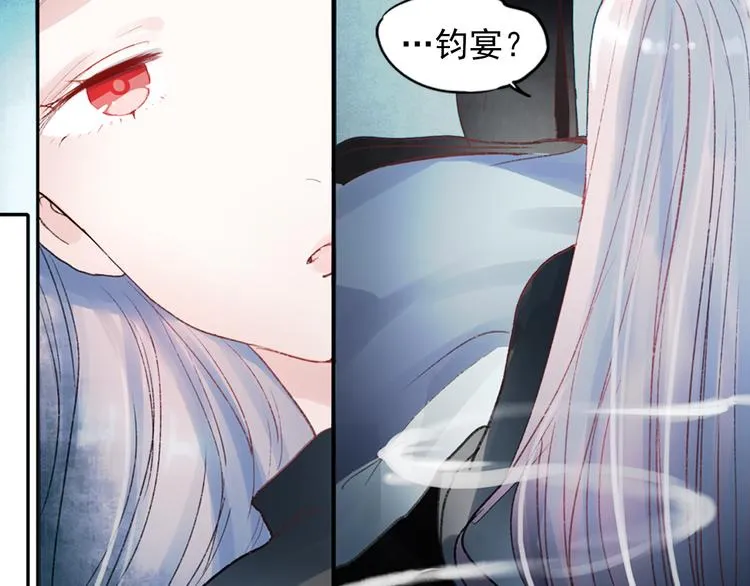 香烬 第27页