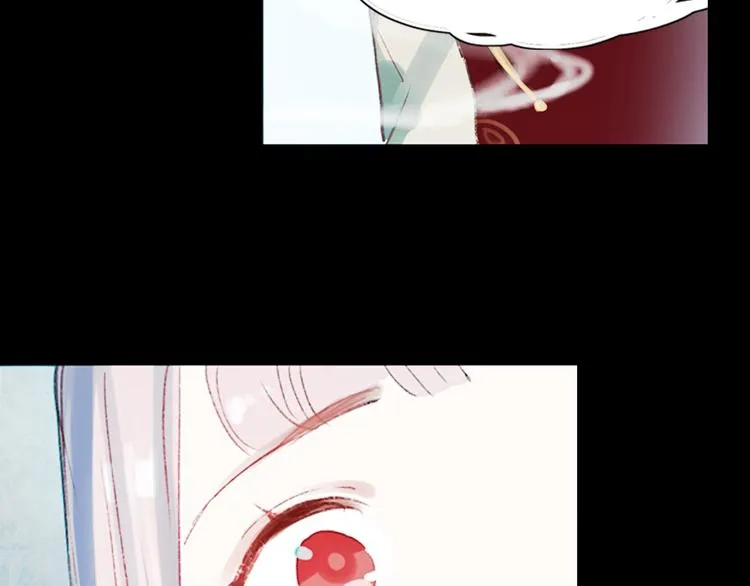 香烬 第30页