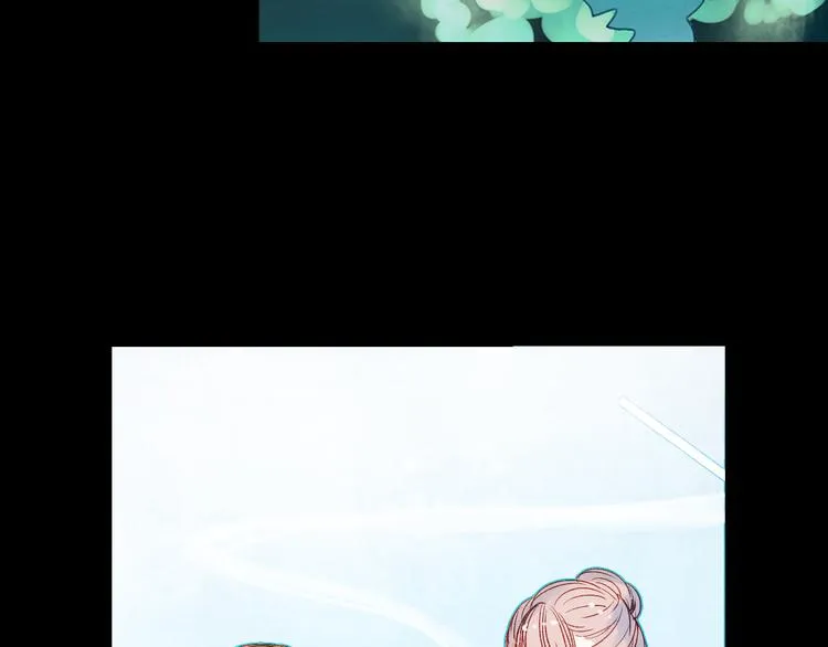 香烬 第39页
