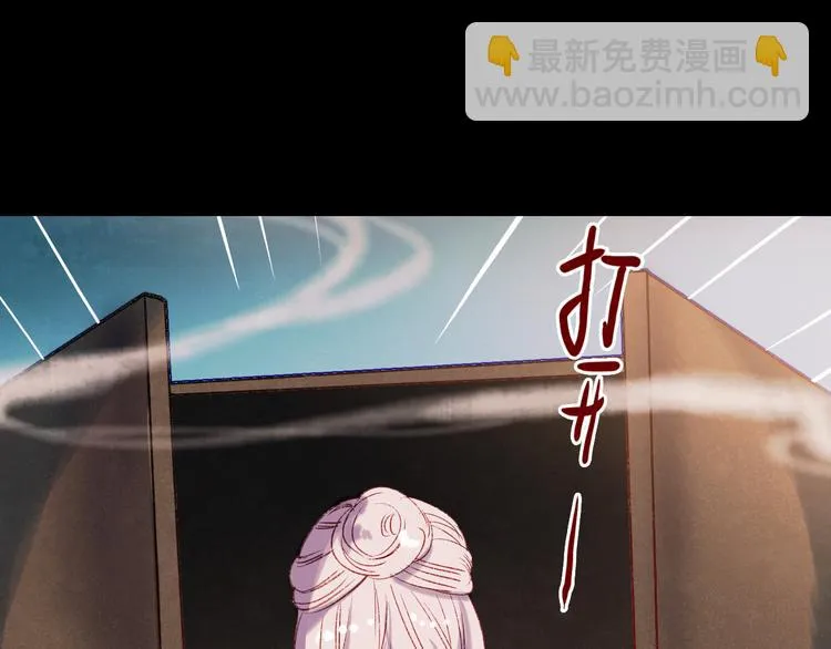 香烬 第47页