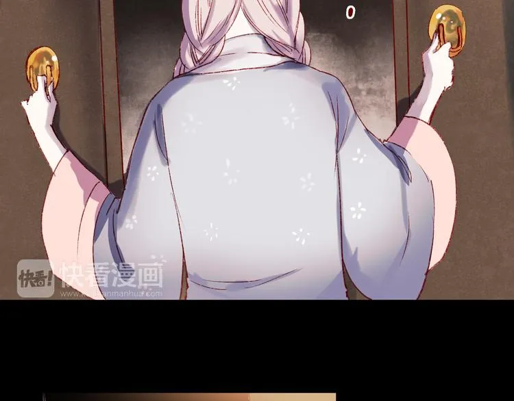香烬 第48页