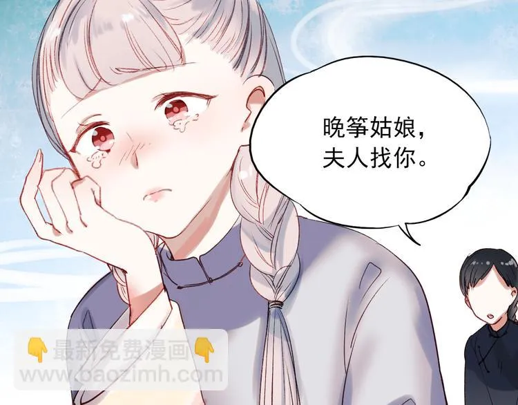 香烬 第64页