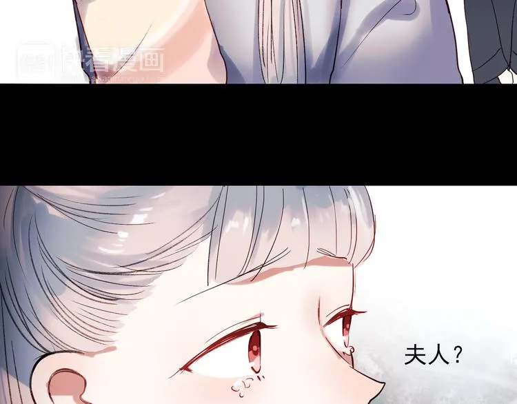 香烬 第65页