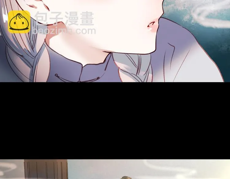 香烬 第66页