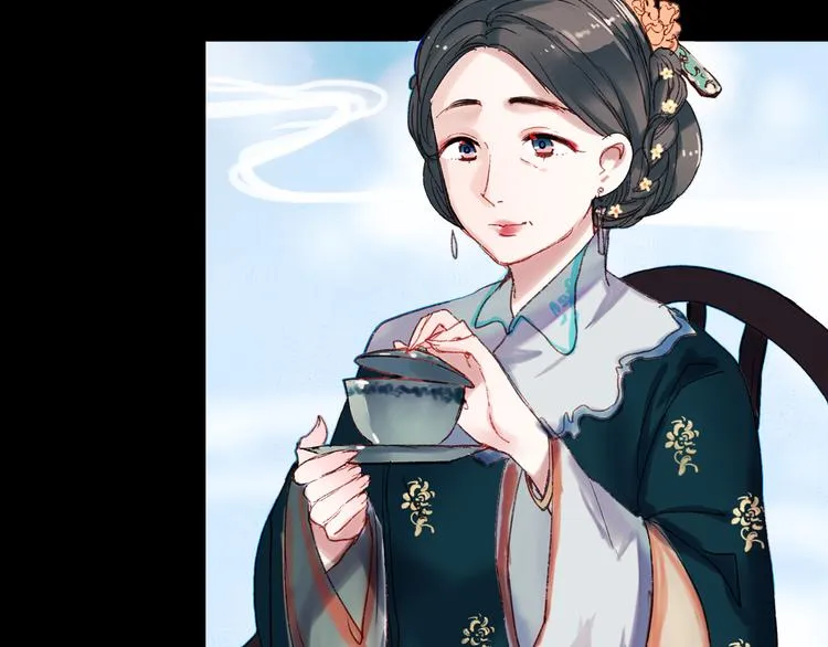香烬 第68页