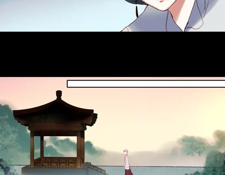 香烬 第77页