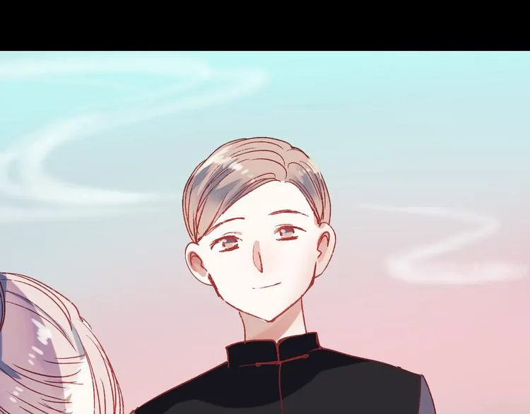 香烬 第84页