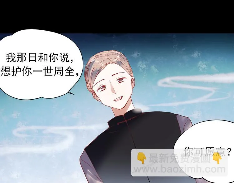 香烬 第89页