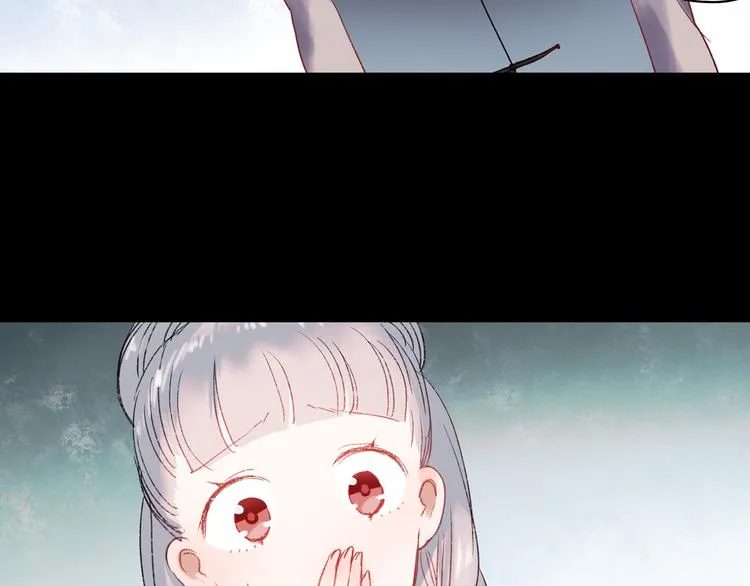 香烬 第90页
