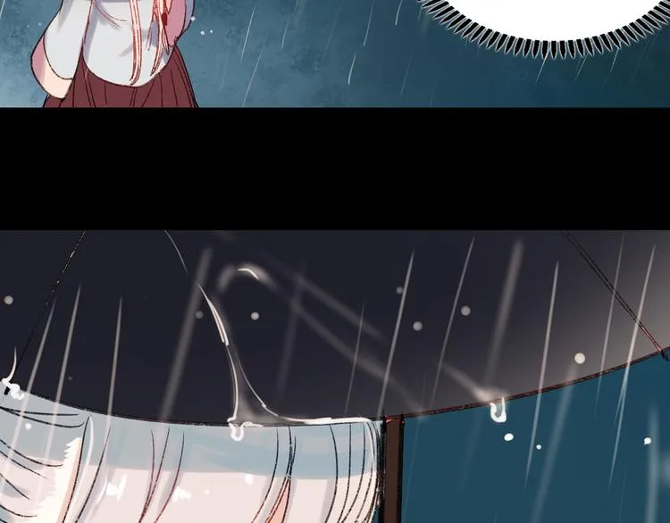 香烬 第92页