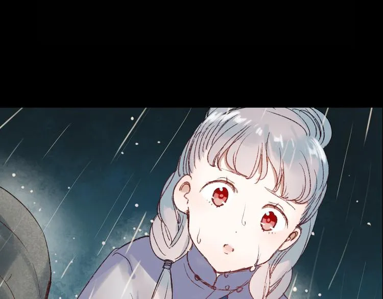 香烬 第96页
