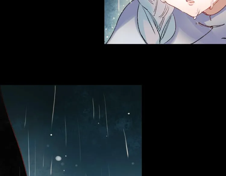 香烬 第100页