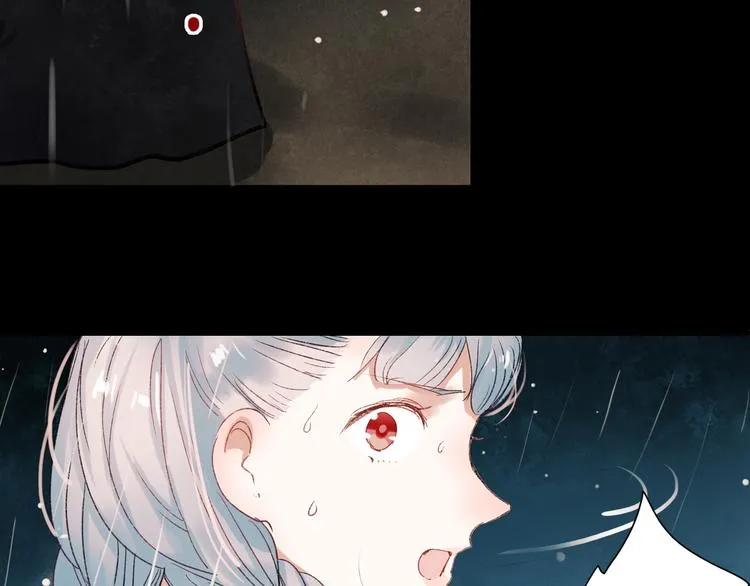 香烬 第102页