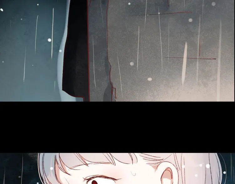 香烬 第104页