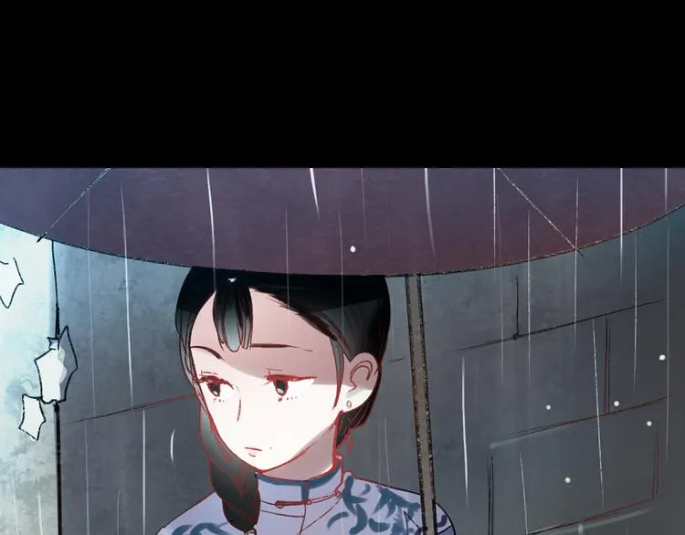 香烬 第112页