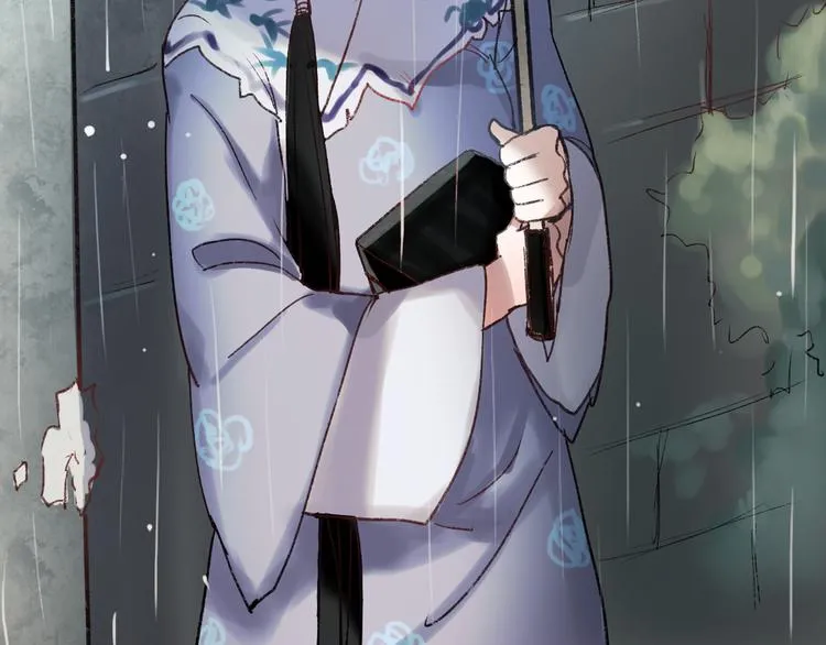 香烬 第113页